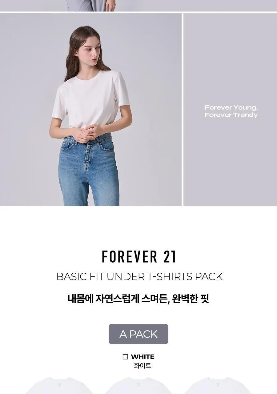 [포에버21] 남여공용 무지 반팔 티셔츠 3PACK기획 (화이트/블랙) 상세페이지 11